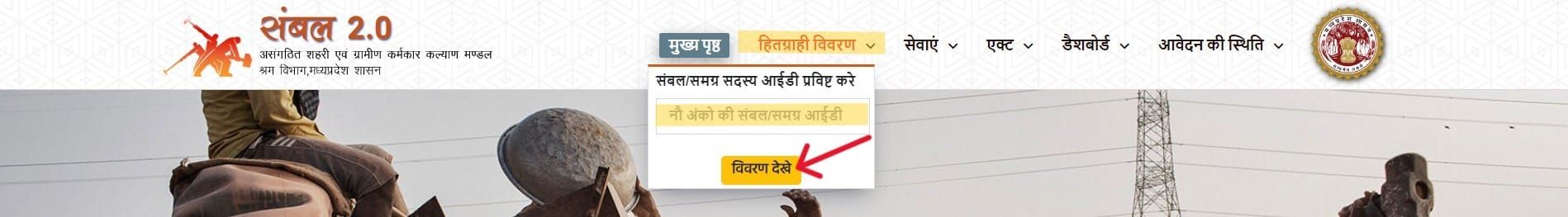 Sambal Card Download