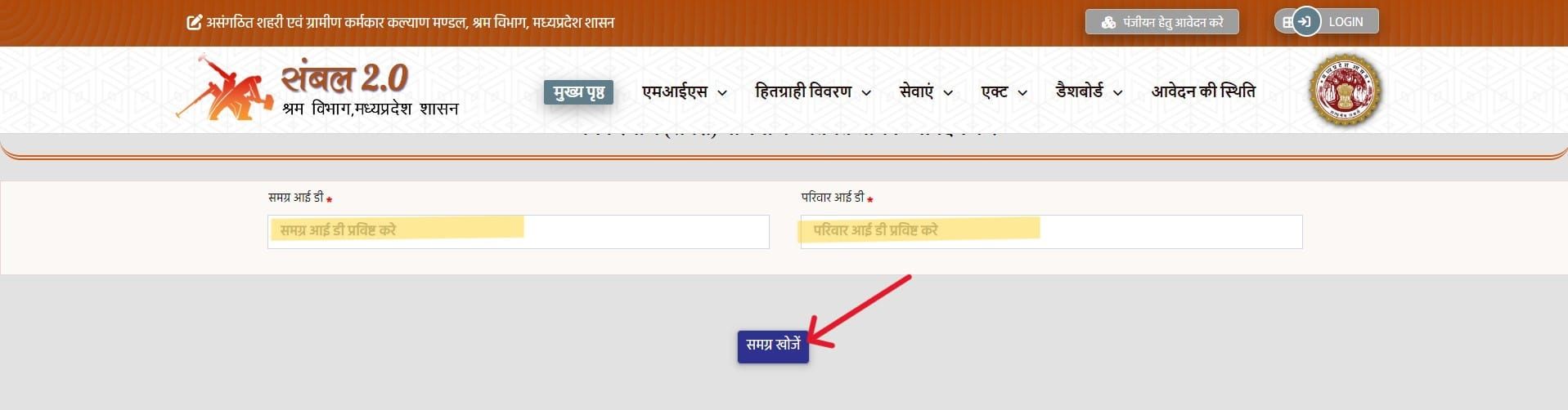 Sambal Card Registration