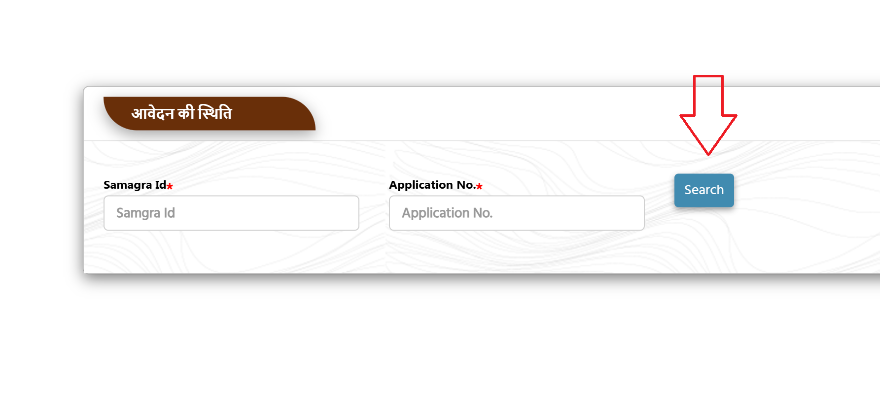 Sambal Card Check Status