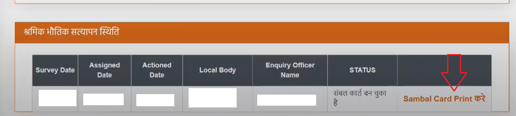 Sambal Card Print or download